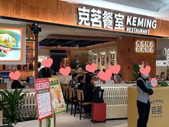-金光华广场