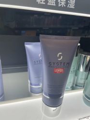 -丝芙兰Sephora