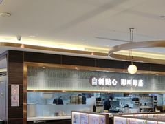 -添好运(武商MALL店)
