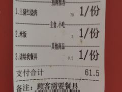 -匠熙小馆(崇文门店)