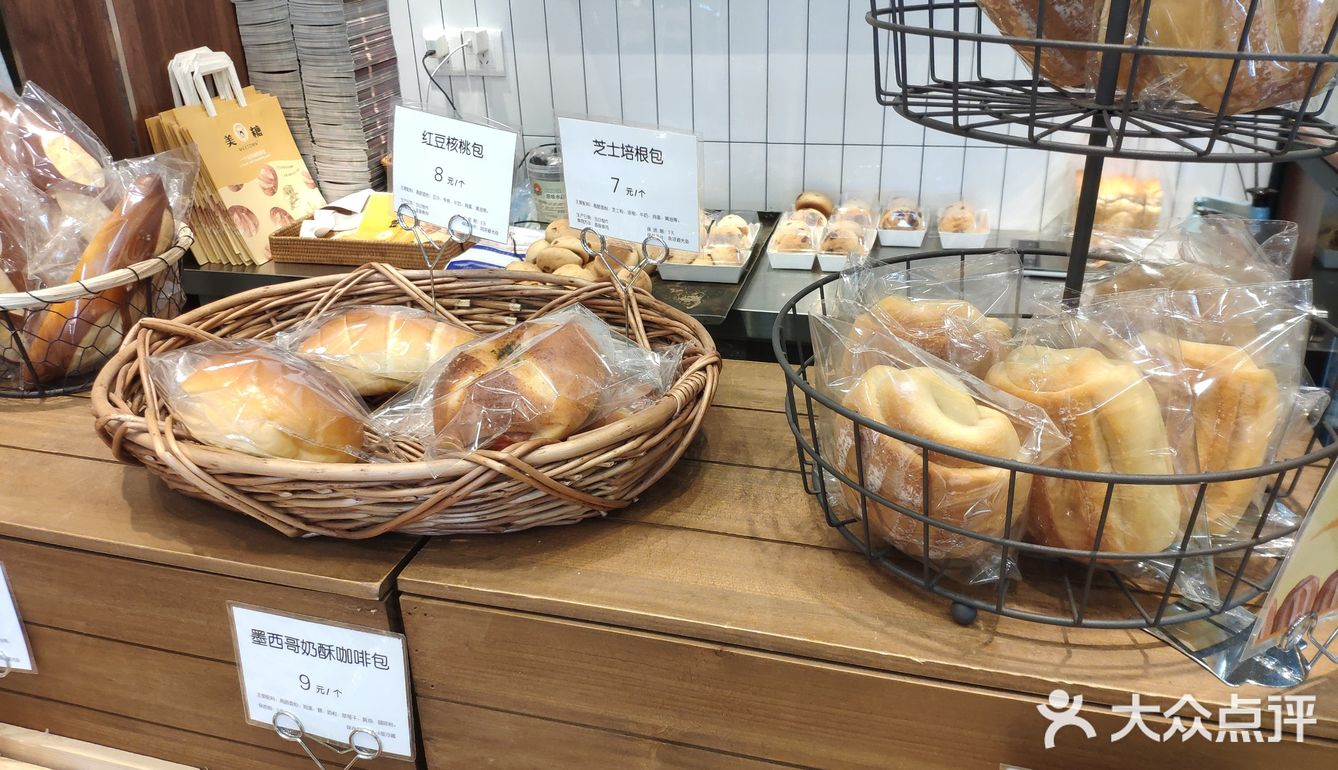 tb网红欧包终于开实体店了