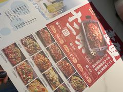 -江边城外烤全鱼(世茂广场店)