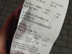 -全家便利店(孩儿巷店)