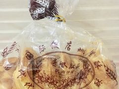 -国际饭店·帆声西饼屋(黄河路店)
