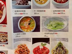 -雀蓝川菜(奥体广场店)