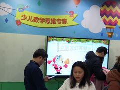 -小问号·科学启蒙·逻辑思维·阅读素养·口才演讲(杨浦合生汇中心)