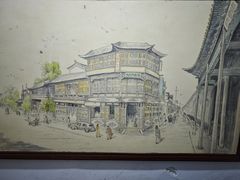 -护国寺小吃(地安门店)