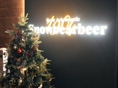 -雪熊精酿·哈尔滨烧烤酒馆(非遗大串店)