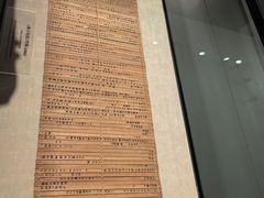 -银雀山汉墓竹简博物馆