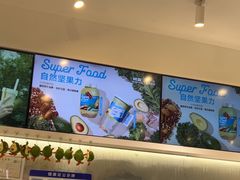 -树夏(金楠天街店)
