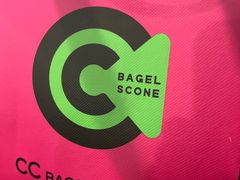 -CC BAGEL&SCONE 贝果与司康(南开大悦城店)