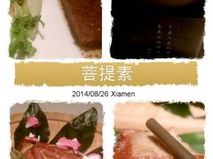 android_upload_pic-菩提素素食餐厅(晶郦馆店)