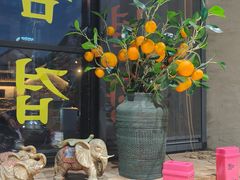 -东门韩国烤肉·韩国料理(烟台朝阳街店)