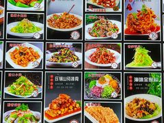 -老苏扬饭店