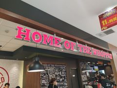 门面-汉堡王(龙德广场店)