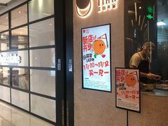 -泽田本家·铜锣烧(环贸店)
