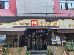 -西安创业咖啡街区