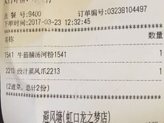 -避风塘·老港味餐厅(虹口龙之梦店)