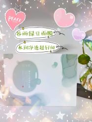 -谷雨官方旗舰店