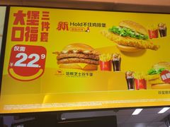 -麦当劳(团结湖店)