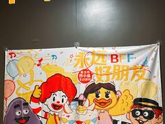-麦当劳(长泰商业广场店)