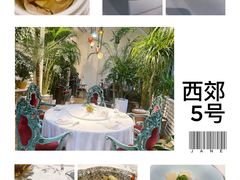 -西郊5号·Maggie 5