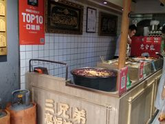 自助取餐区-三兄弟高炉烧饼