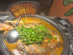 -探鱼·鲜青椒爽麻烤鱼(天一广场店)