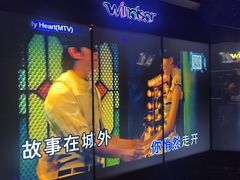 -温莎KTV(国贸店)