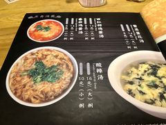 -陈傻子餐厅(世纪都会店)