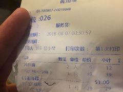 账单-蜀大侠火锅(少陵路店)