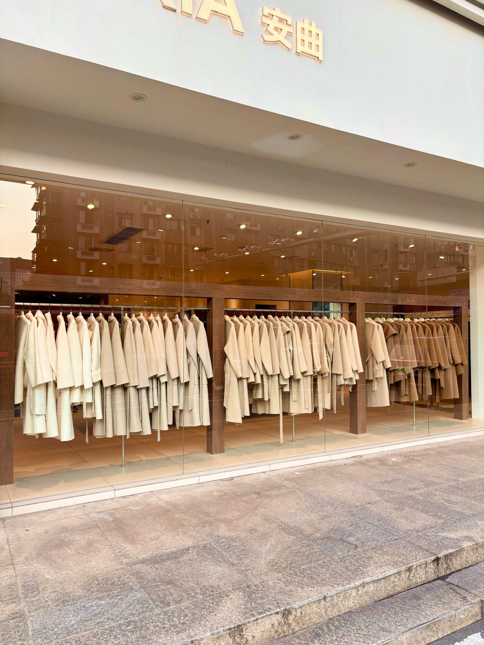 她家衣服真好看质量好还不贵 #羊绒大衣 #大衣穿搭