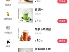 -翼果厨(总店)