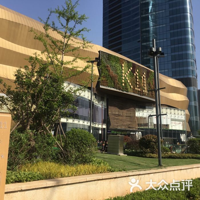 光谷k11购物艺术中心