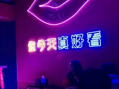 -好久不见网红乐队酒吧(鼓浪屿海底世界店)