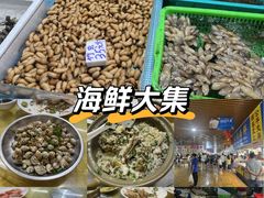 -都斛海鲜街