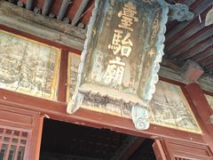 -晋祠博物馆
