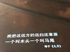 -方所(华润万象城店)