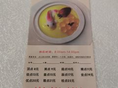 -龙的酒楼·手工早茶·顺德菜(近良路店)
