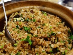 黄鳝饭-小粤楼·怀旧粤菜(万辉国际广场店)