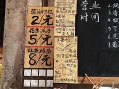 -東茅街茶馆