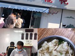 门面-荣巷小馄饨(荣巷店)
