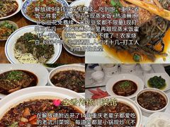 -观音桥步行街