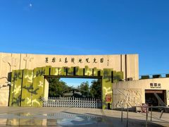 -大嶝英雄三岛战地观光园