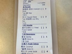 -金莲记(茨厂街店)