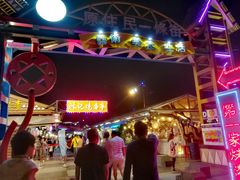 -花莲东大门国际观光夜市