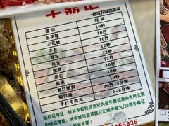 -牛鼎记潮汕牛肉火锅(阳朔店)