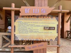 -蓬莱欧乐堡梦幻世界