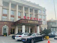 -阳坊大都涮羊肉(阳坊总店)