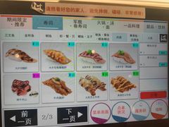 -滨寿司(新街口中央商场店)